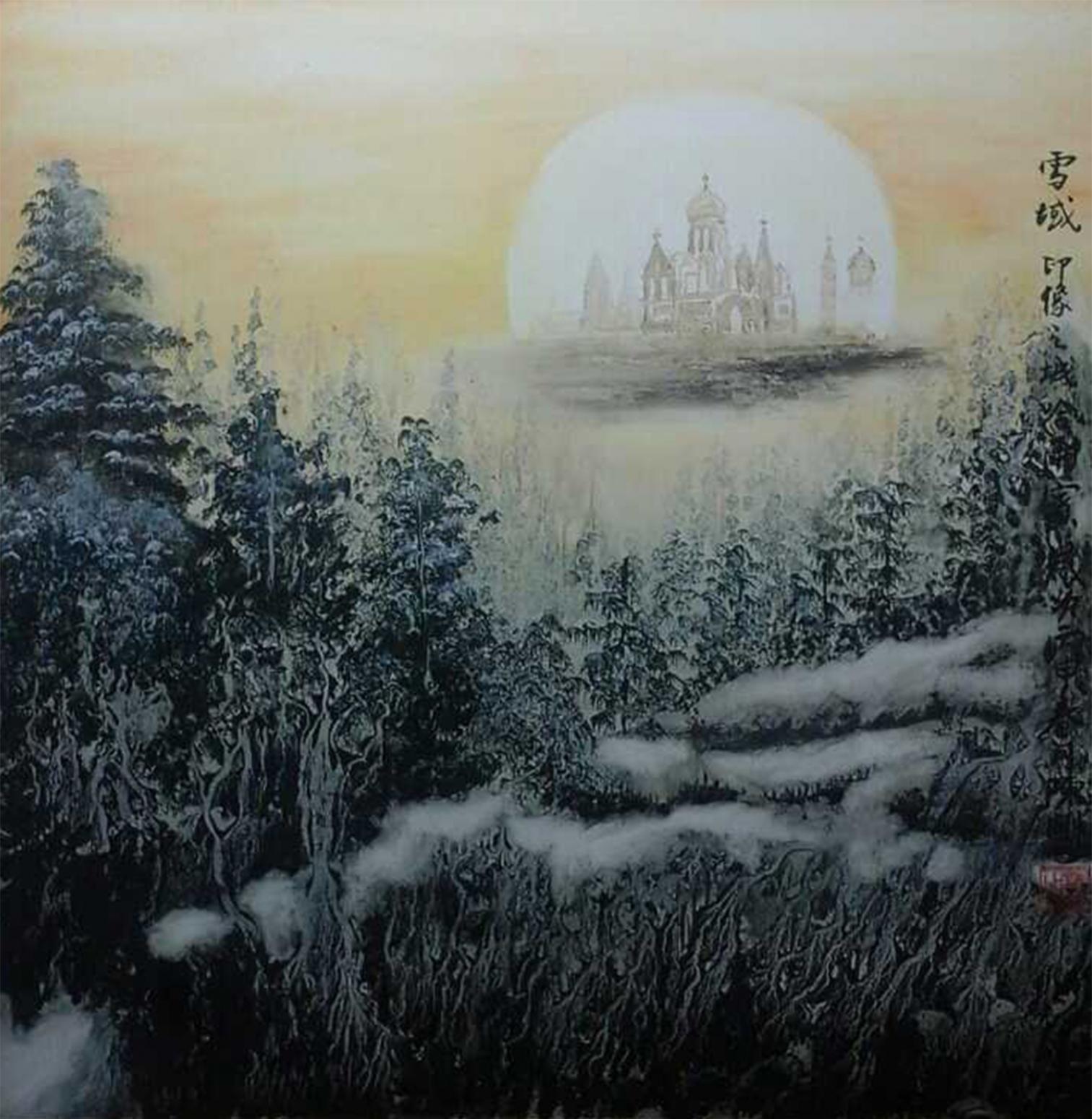 陈刚国画作品《【山水3】作者陈刚》【图0】