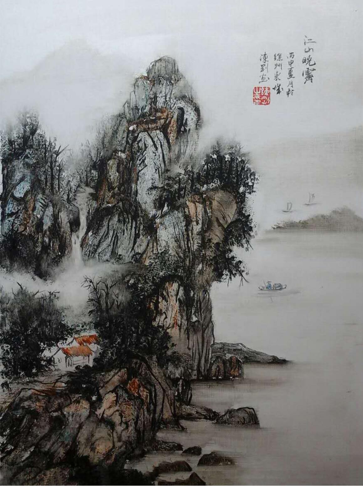 陈刚国画作品《【山水8】作者陈刚》【图0】