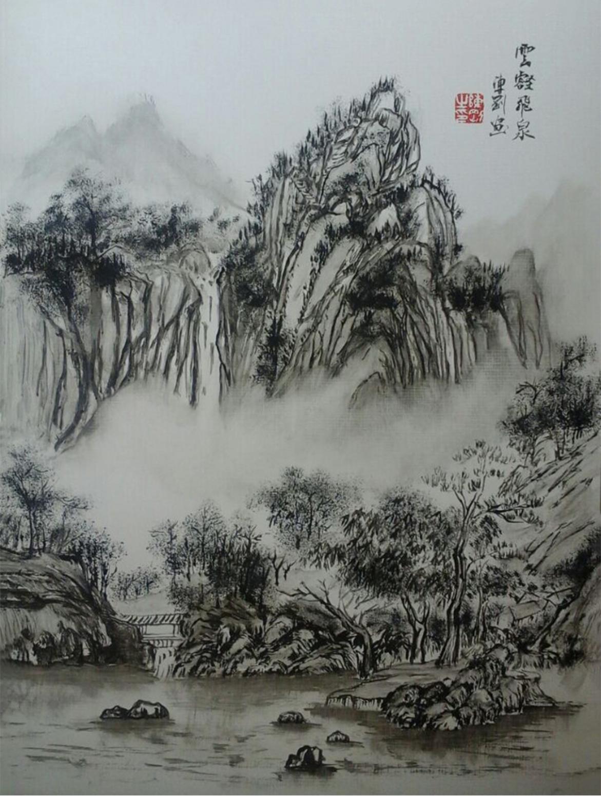 陈刚国画作品《【山水17】作者陈刚》【图0】