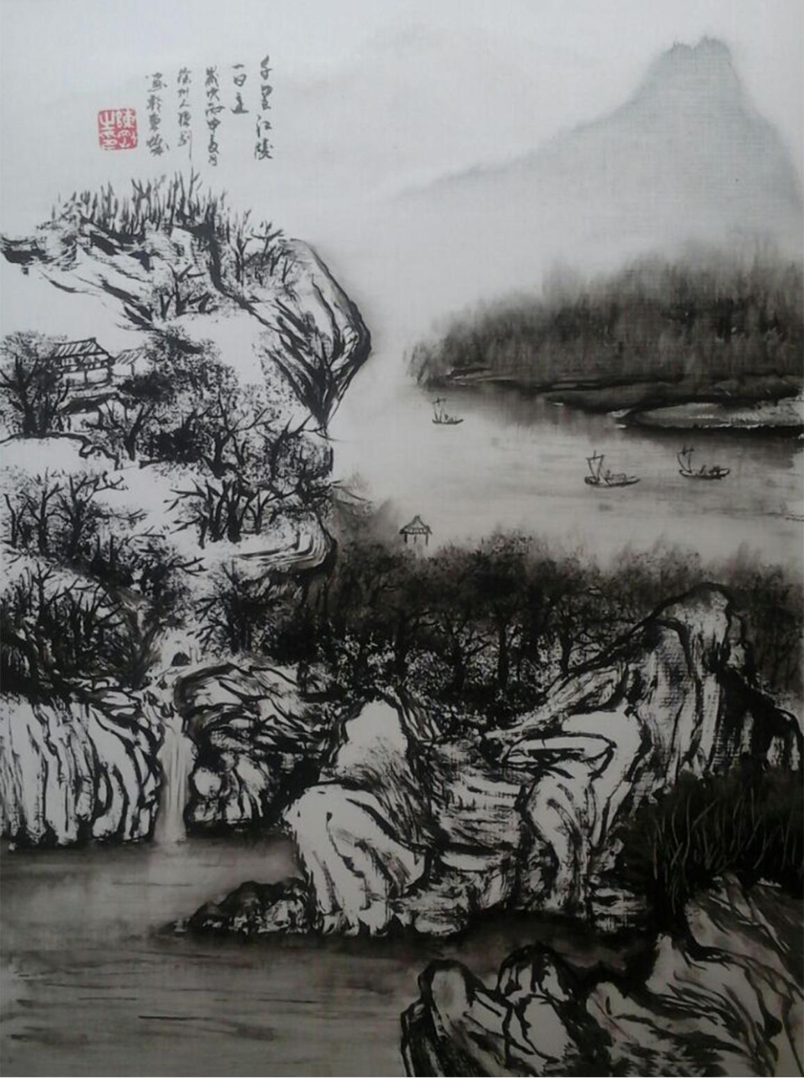 陈刚国画作品《【山水19】作者陈刚》【图0】