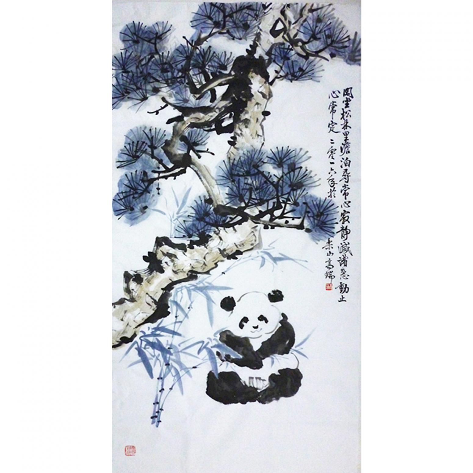 高瑞国画作品《【熊猫2】作者高瑞》