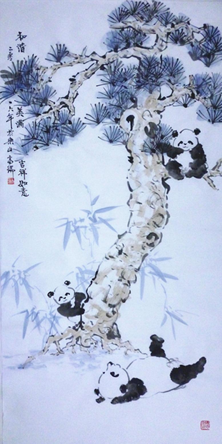 高瑞国画作品《【熊猫4】作者高瑞》【图0】