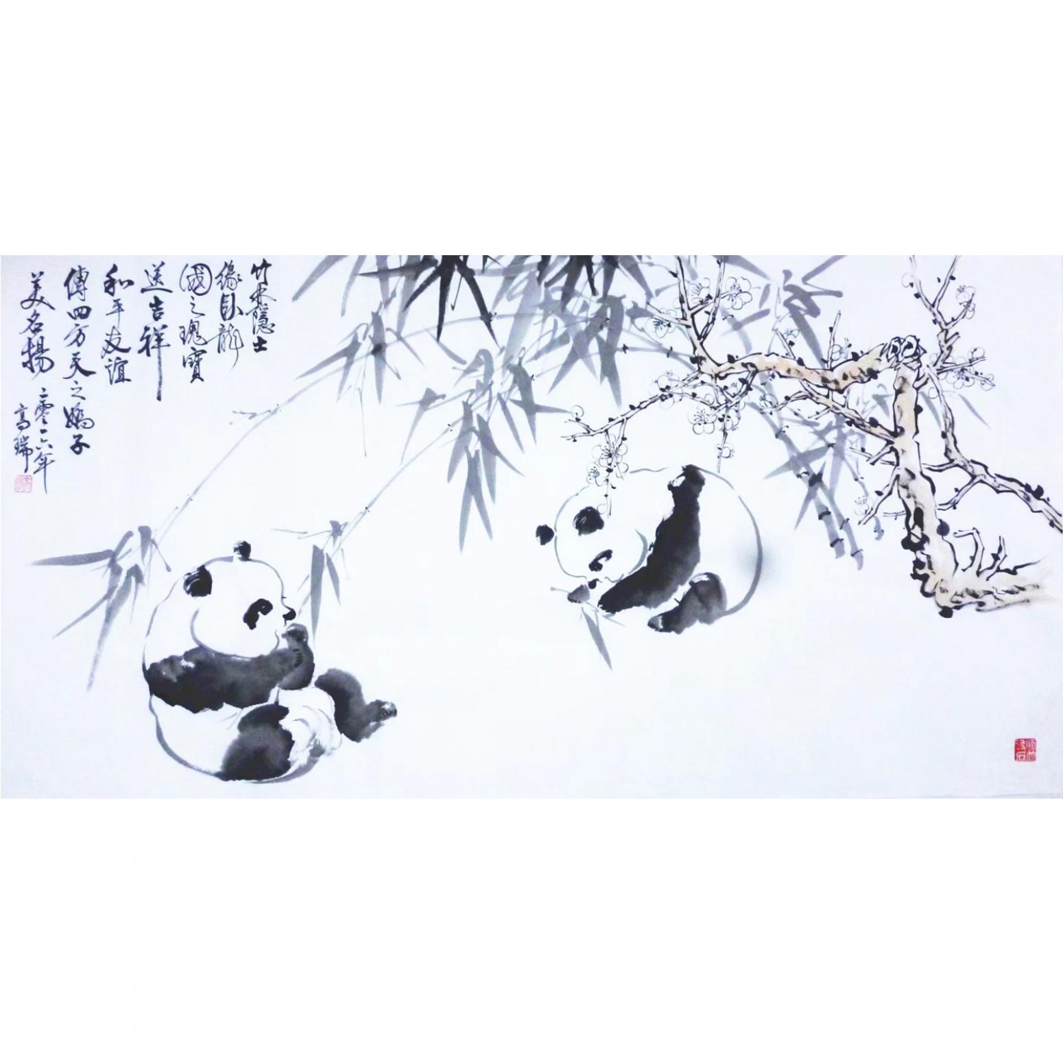 高瑞国画作品《【熊猫9】作者高瑞》