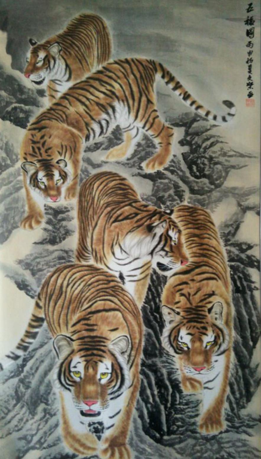 魏文乐国画作品《【虎1】作者魏文乐》【图0】