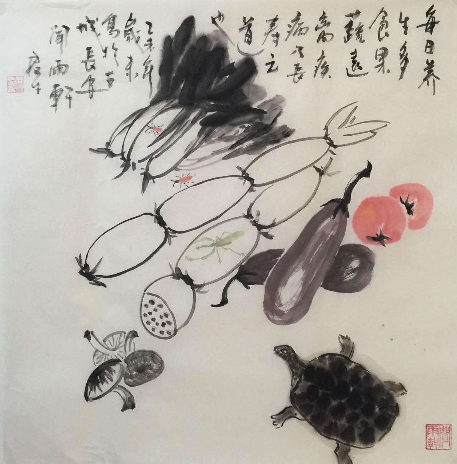 田君才国画作品《【健康之道】作者田君才》【图0】