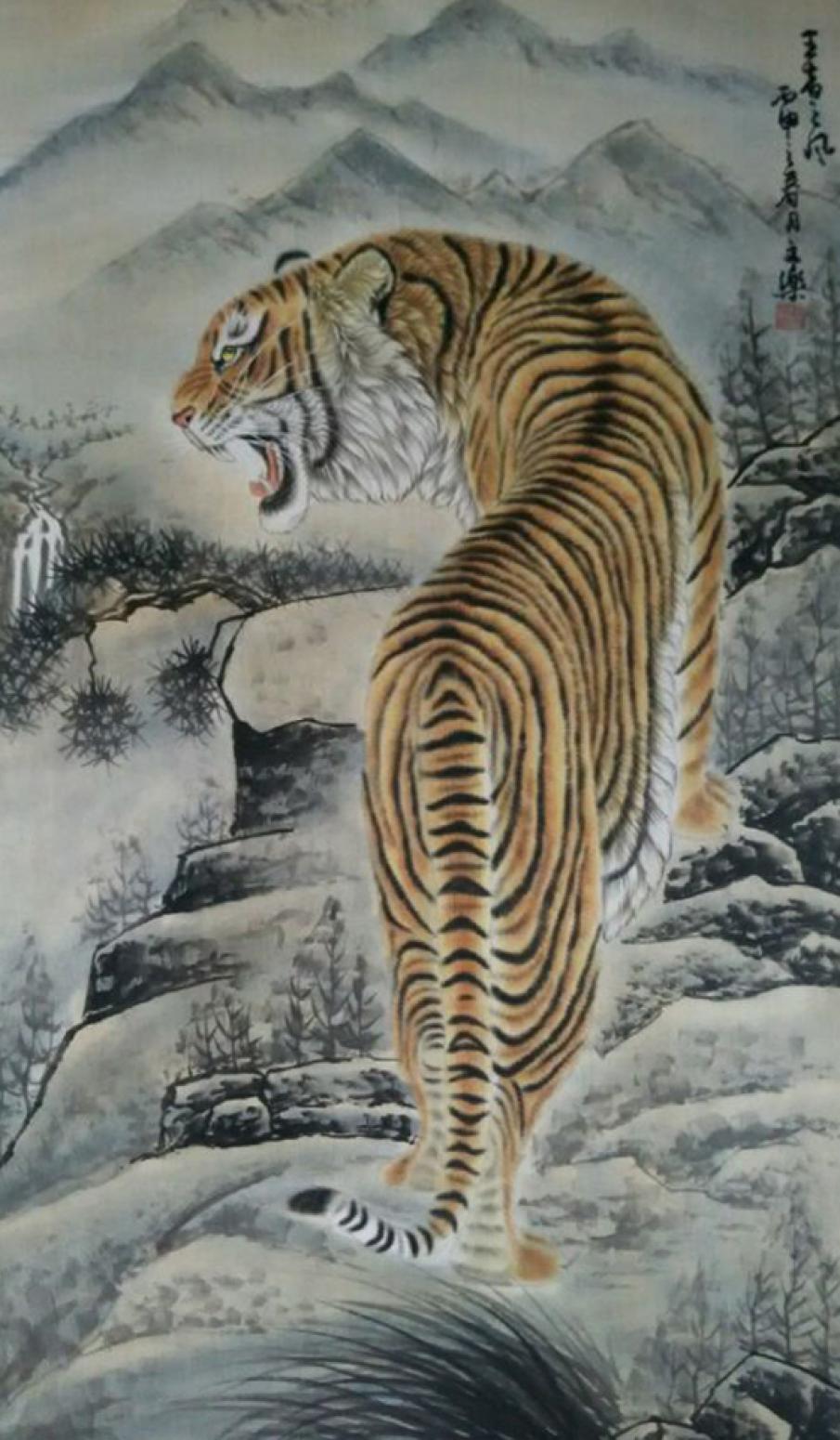 魏文乐国画作品《【虎13】作者魏文乐》【图0】