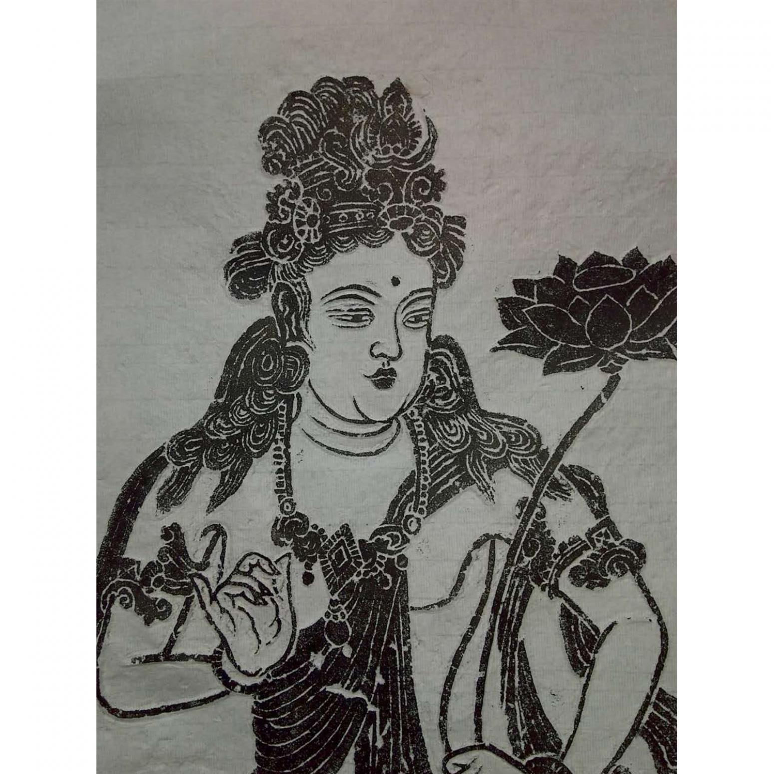 孔祥磊手工作品《【观音1 拓片】作者孔祥磊》