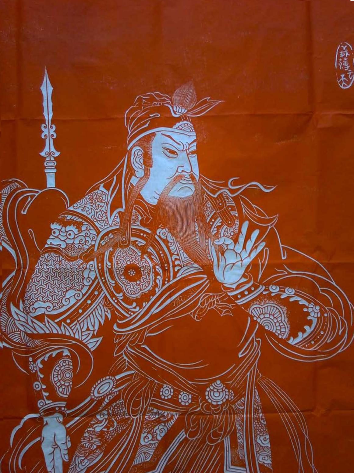 孔祥磊手工作品《【人物2 拓片】作者孔祥磊》【图0】