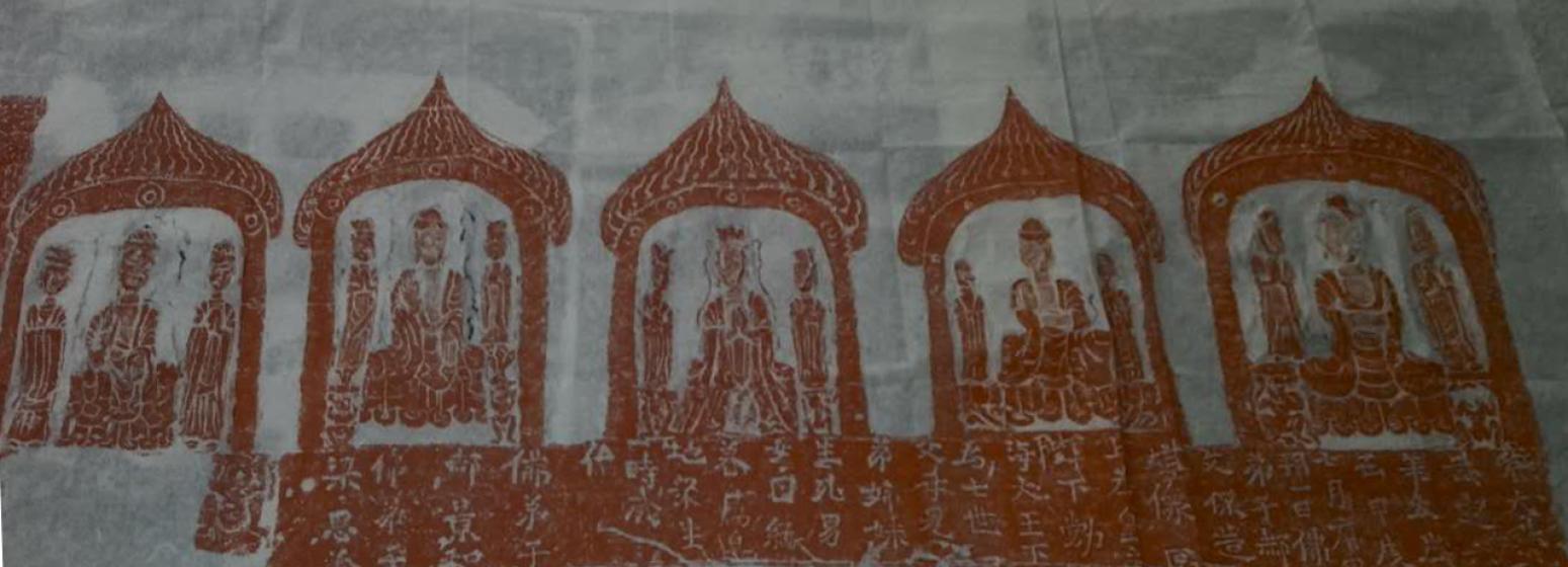 孔祥磊手工作品《【拓片2】作者孔祥磊》【图0】