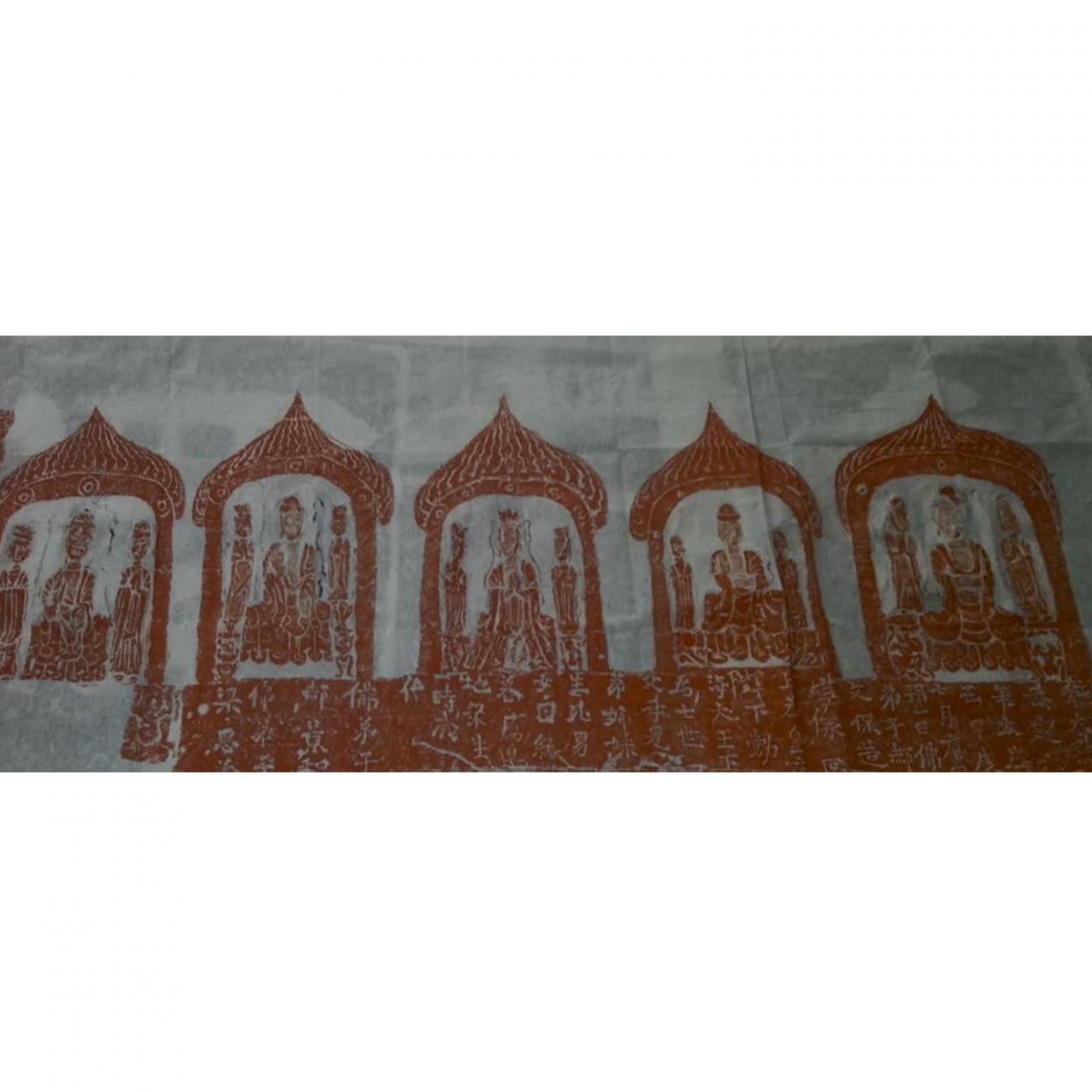 孔祥磊手工作品《【拓片2】作者孔祥磊》