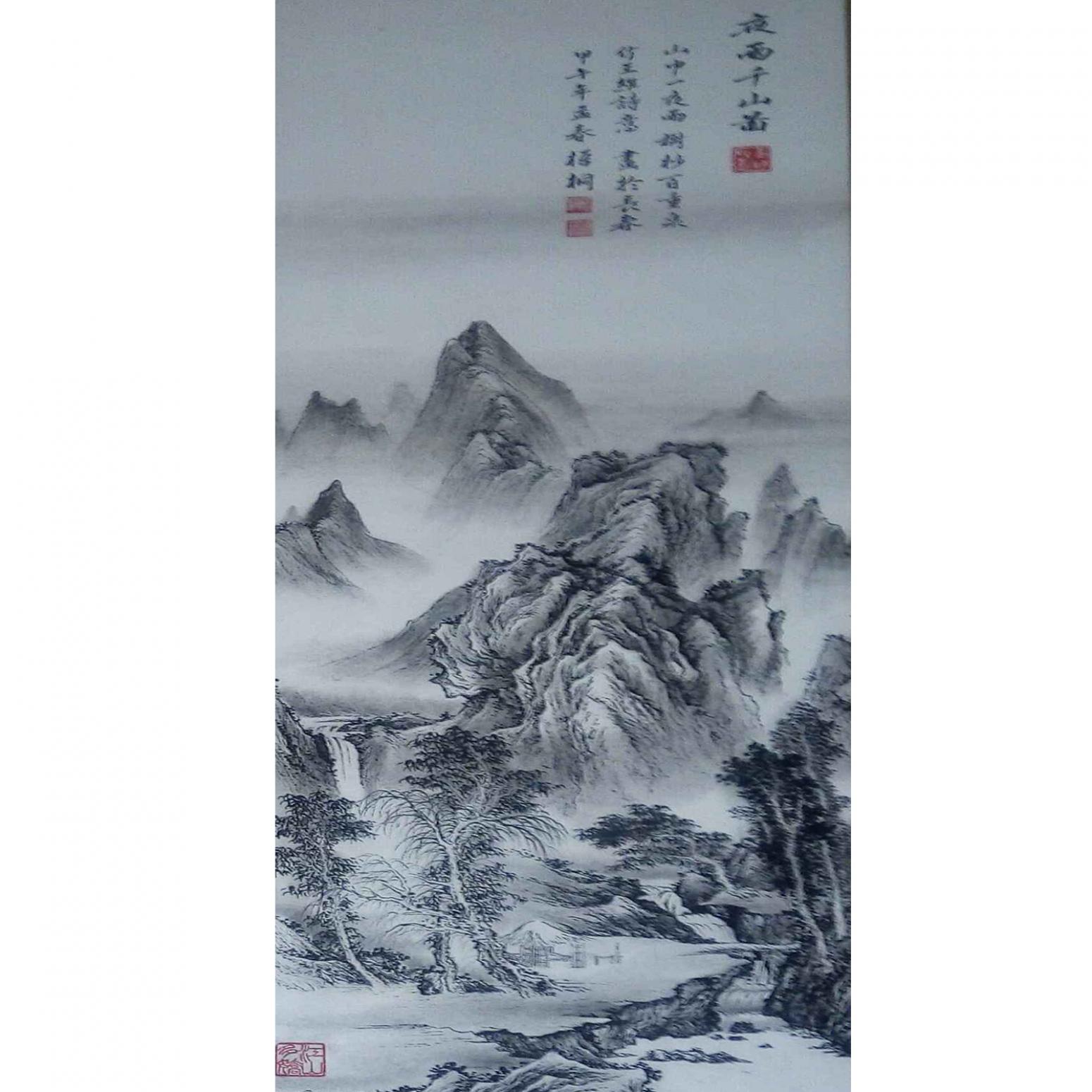 李富铭国画作品《【山水5】作者李富铭》