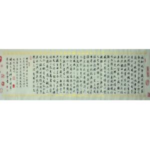 孟令全书法作品《【兰亭集序】作者孟令全》价格960.00元