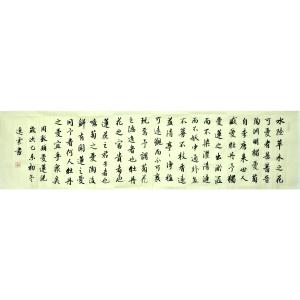 孟令全书法作品《【水...】作者孟令全》价格1440.00元