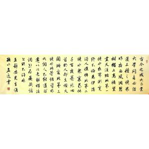 孟令全书法作品《【书法】作者孟令全》价格1440.00元