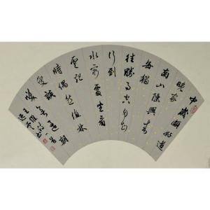 孟令全书法作品《【扇面1】作者孟令全》价格480.00元