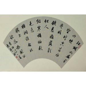 孟令全书法作品《【扇面2】作者孟令全》价格480.00元