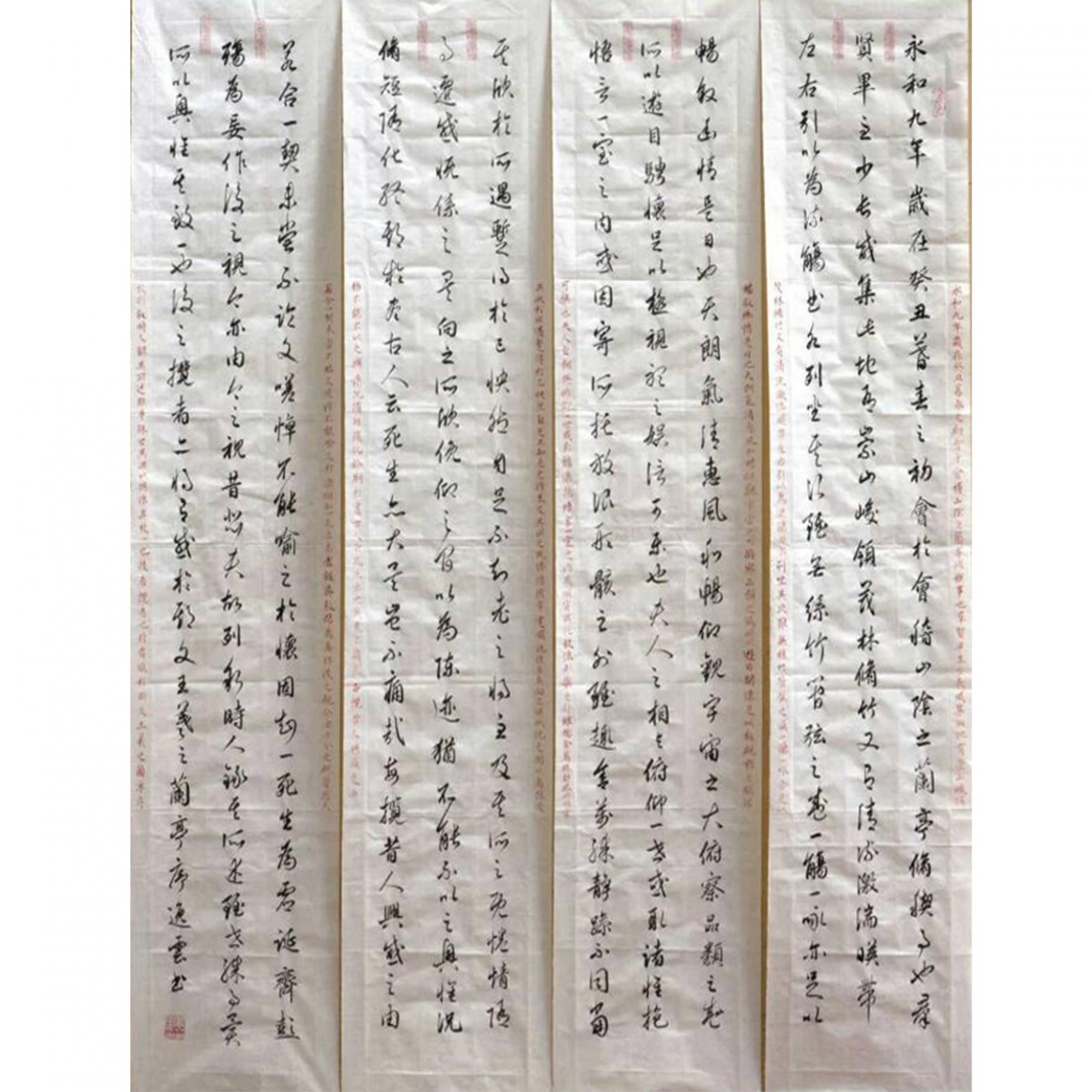 孟令全书法作品《【兰亭序】作者孟令全》