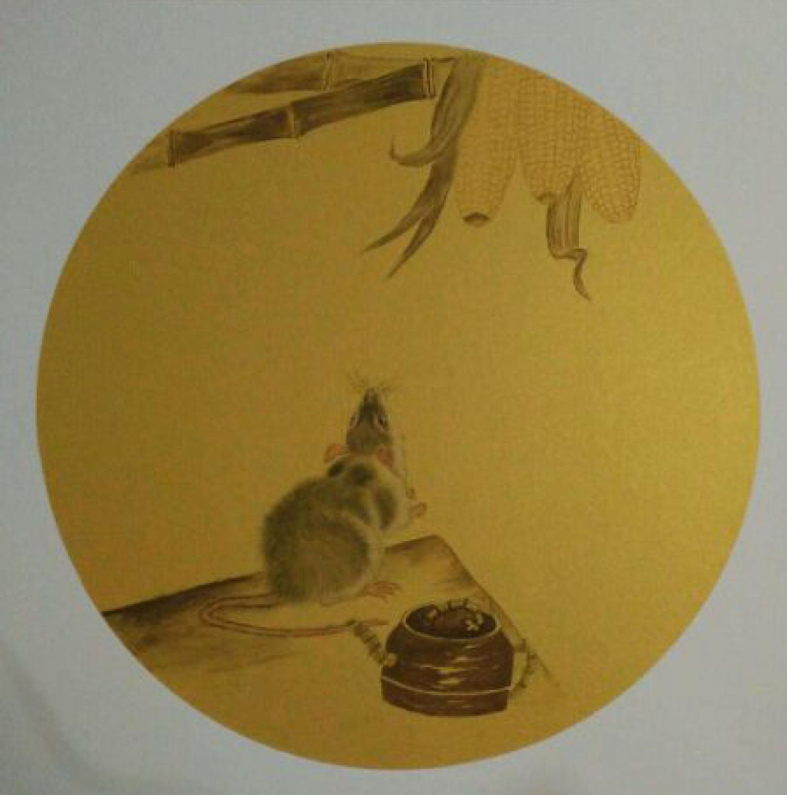 徐水英国画作品《【鼠】作者徐水英》【图0】