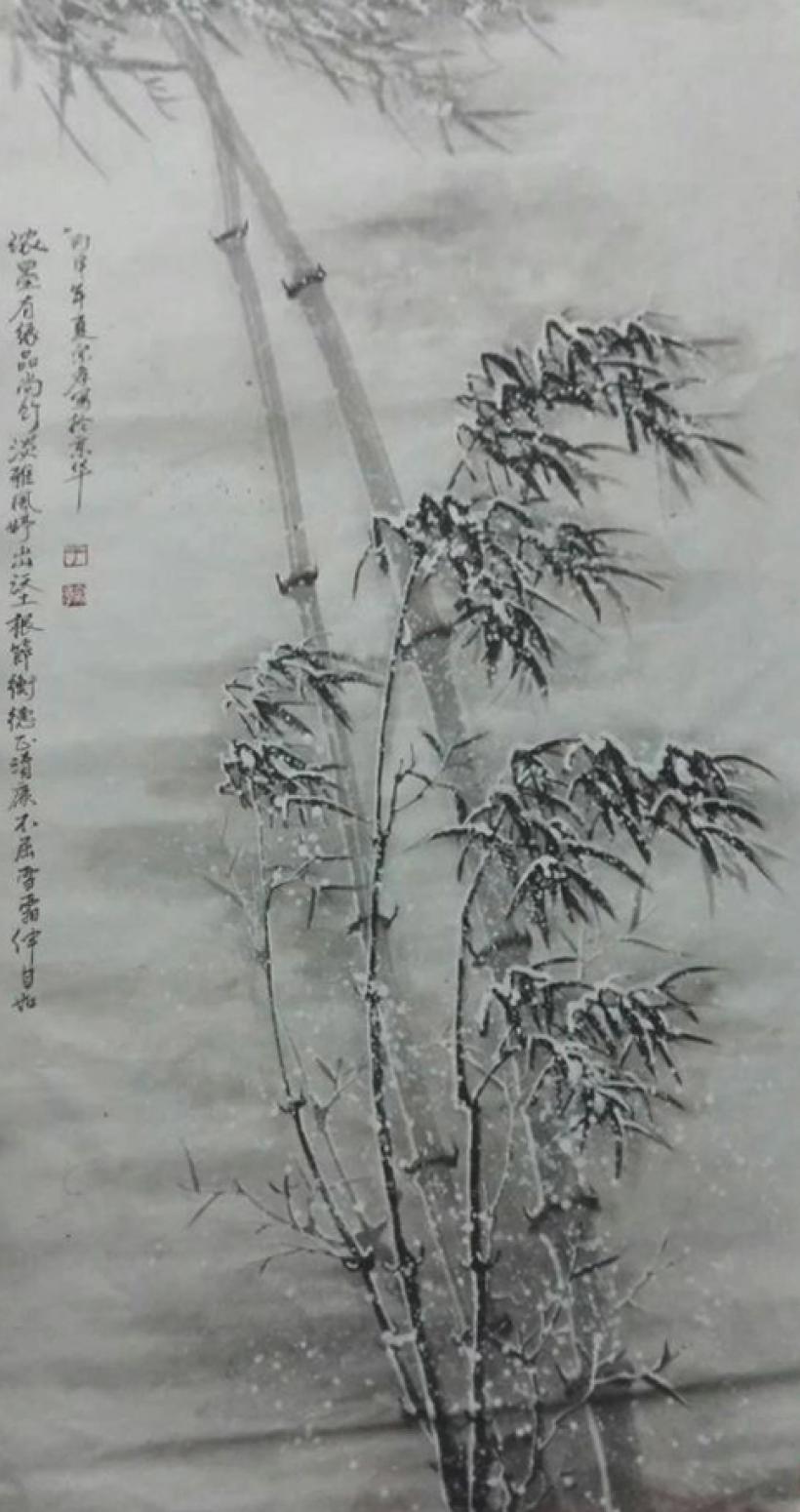 于宗孝国画作品《【竹子2】作者于宗孝》【图0】