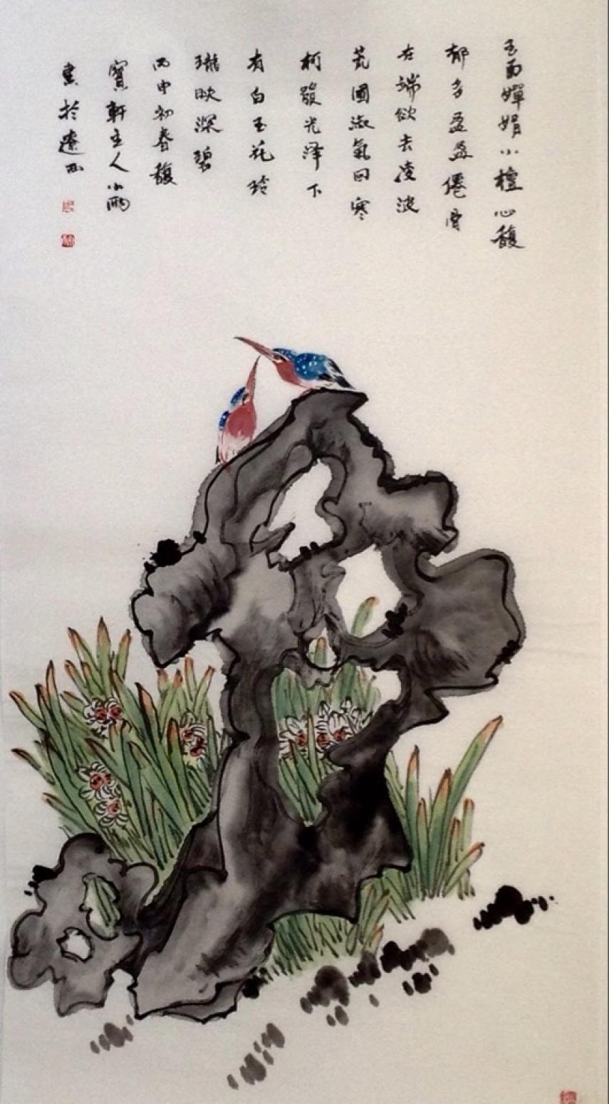周小雨国画作品《【喜鹊临门】作者周小雨》【图0】
