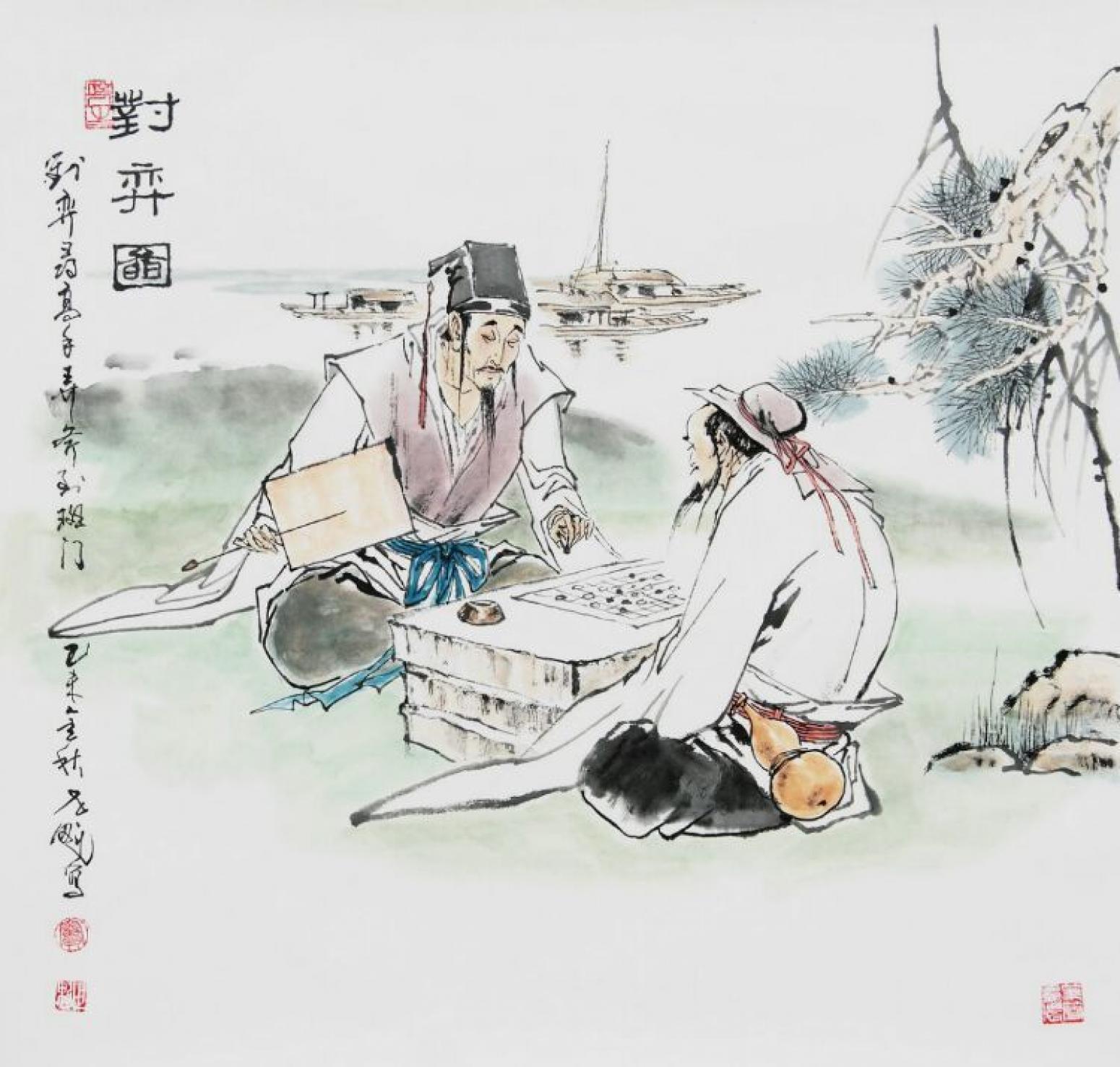 窦世魁国画作品《人物画-对弈图》【图0】
