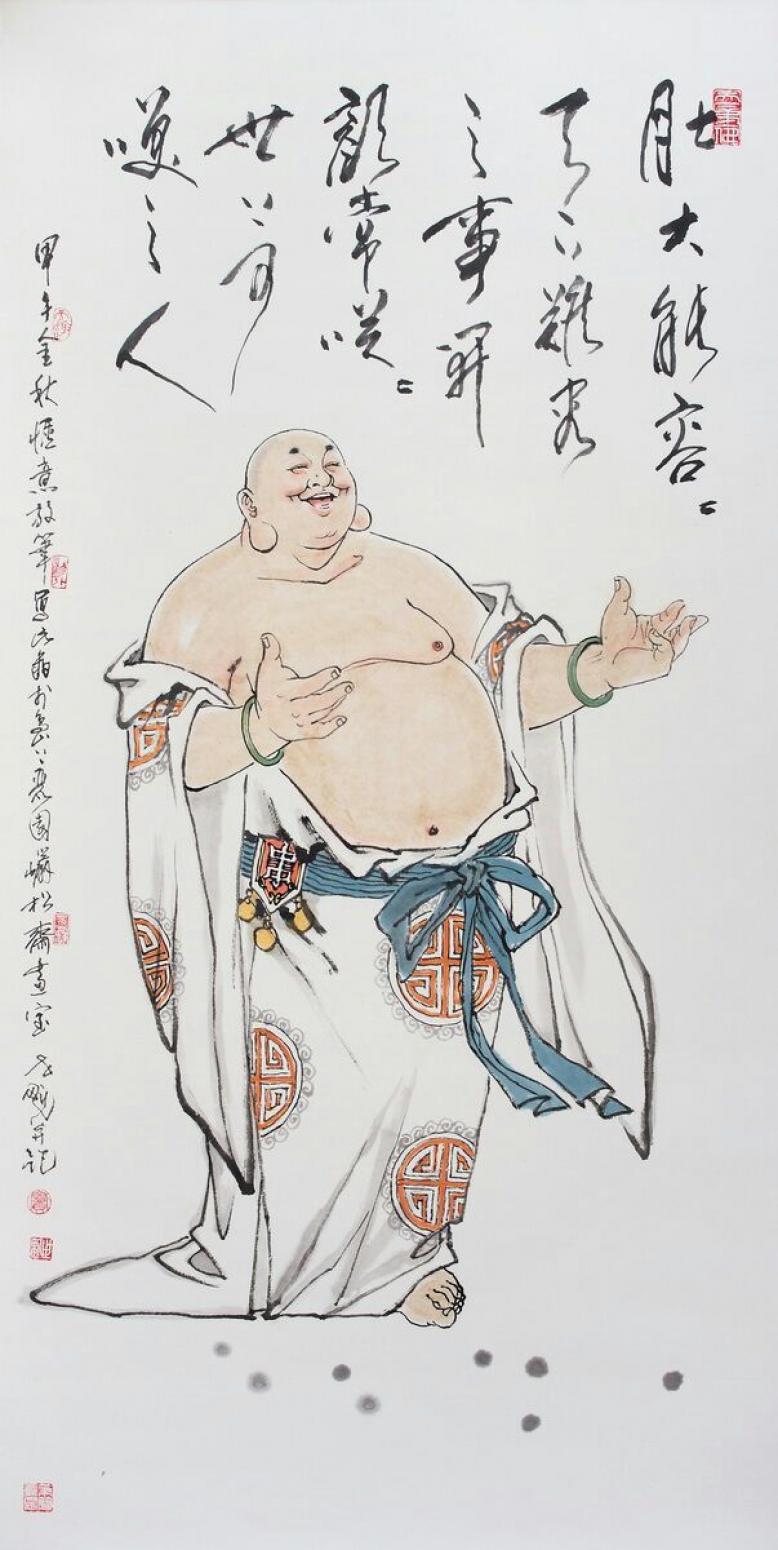 窦世魁国画作品《人物画肚大能容天下事》【图0】