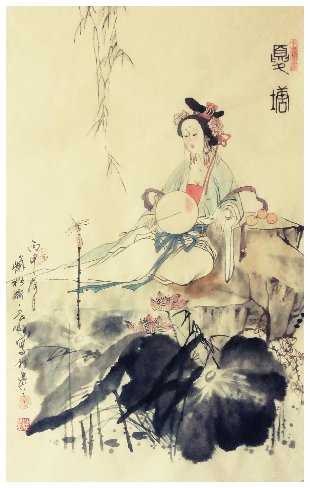 窦世魁国画作品《人物画-夏塘》【图0】