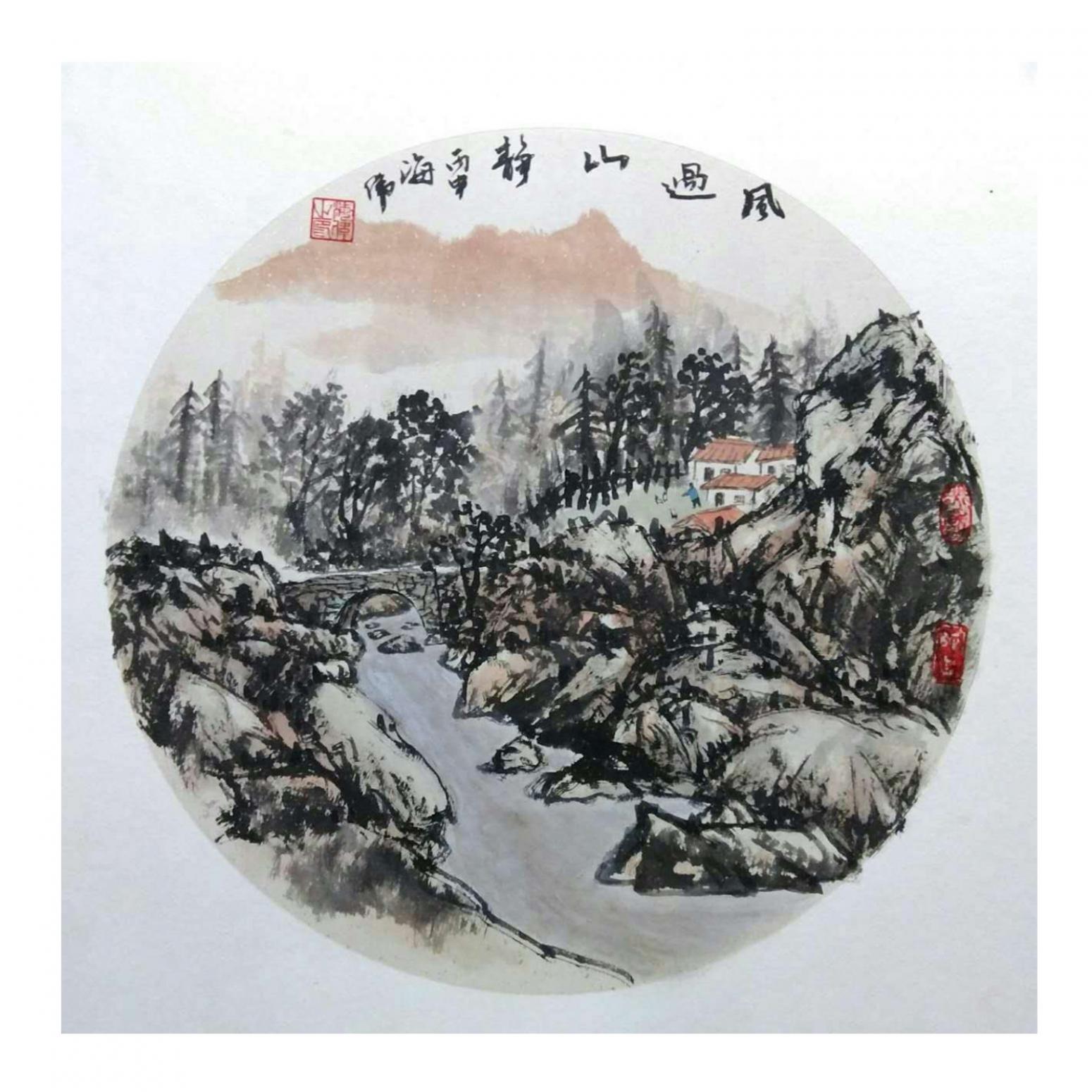 马海伟国画作品《【风过山静】作者马海伟》