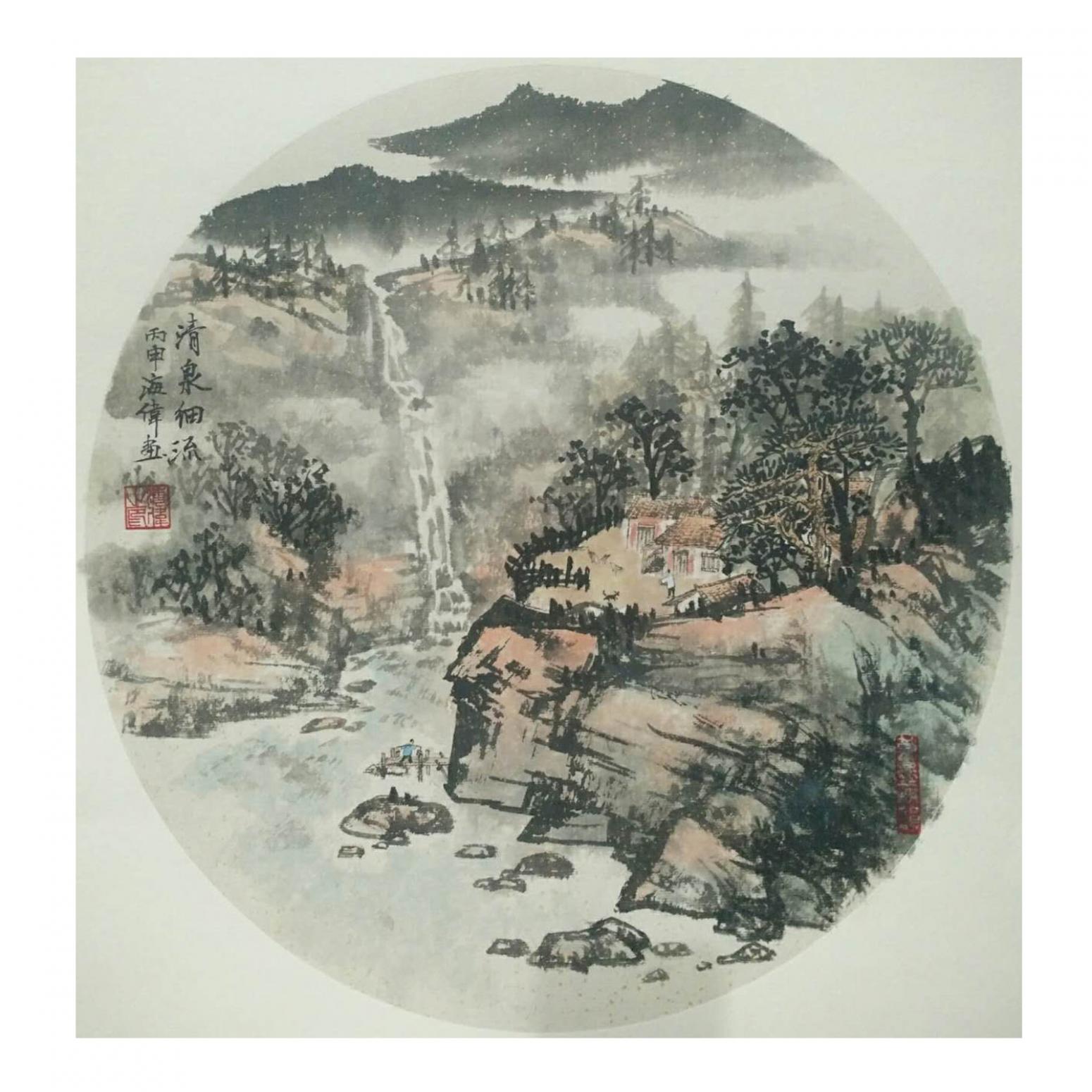 马海伟国画作品《【清泉细流】作者马海伟》