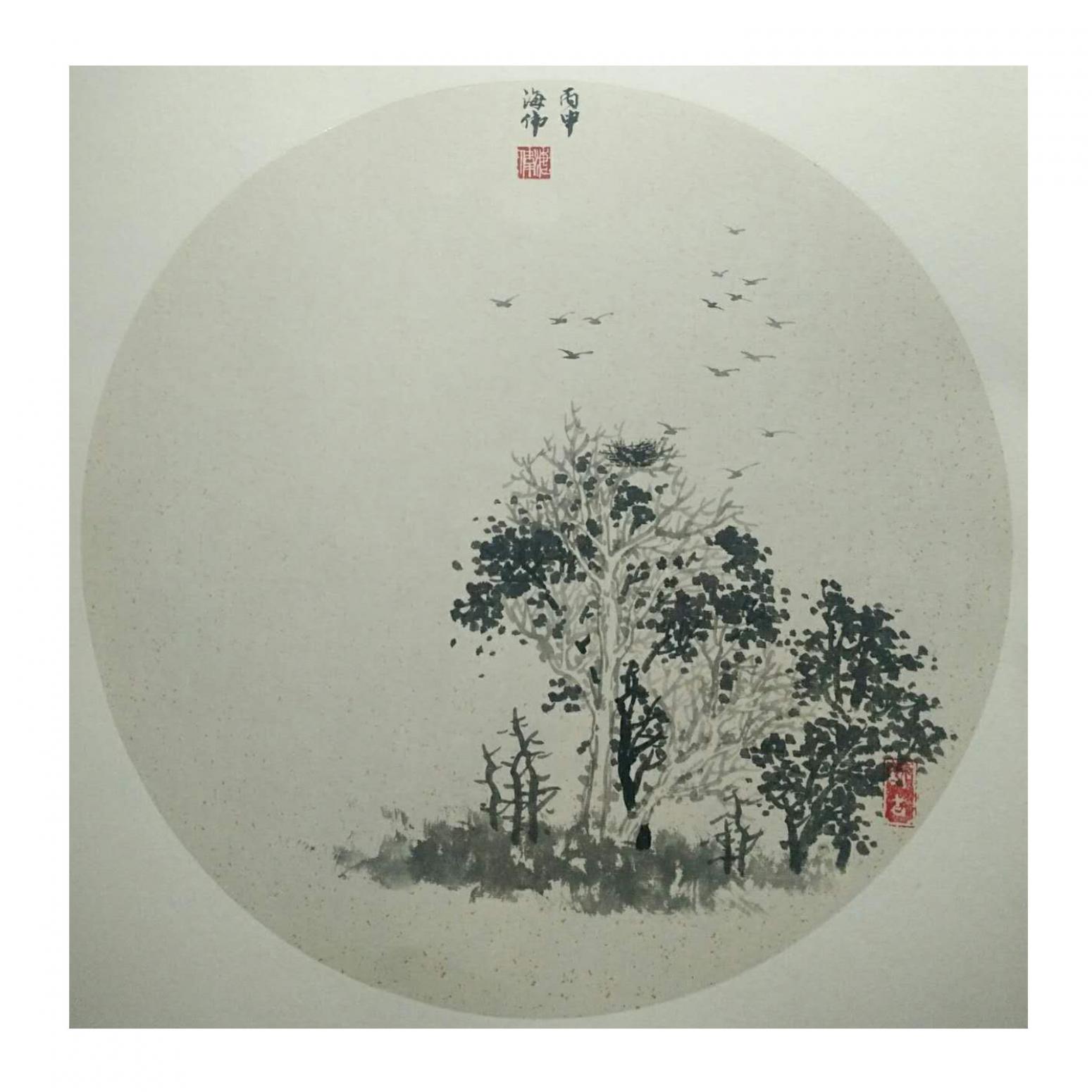 马海伟国画作品《【雁过】作者马海伟》