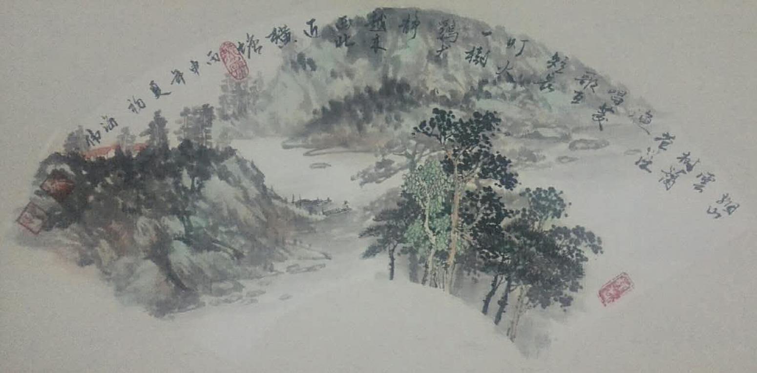 马海伟国画作品《【扇面烟山云】作者马海伟》【图0】