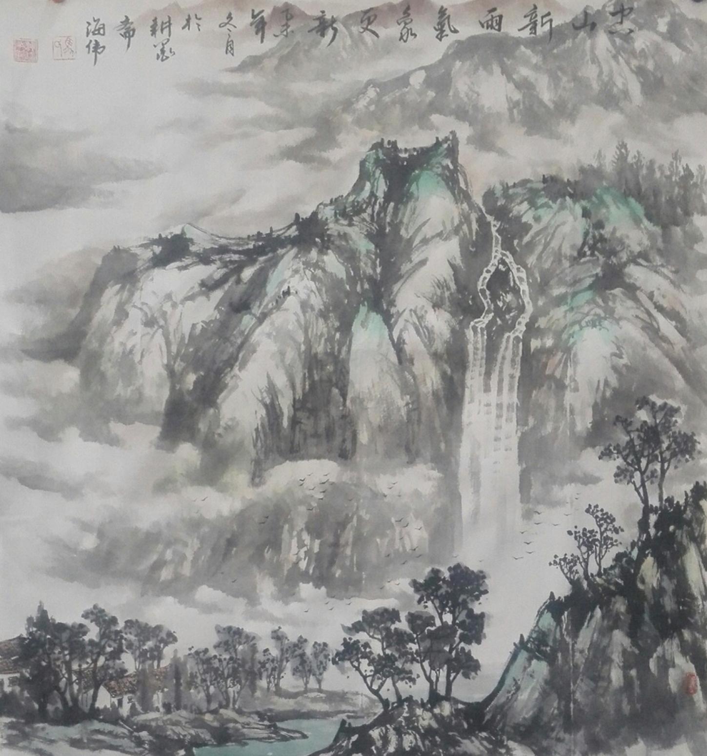 马海伟国画作品《【一山高】作者马海伟》【图0】
