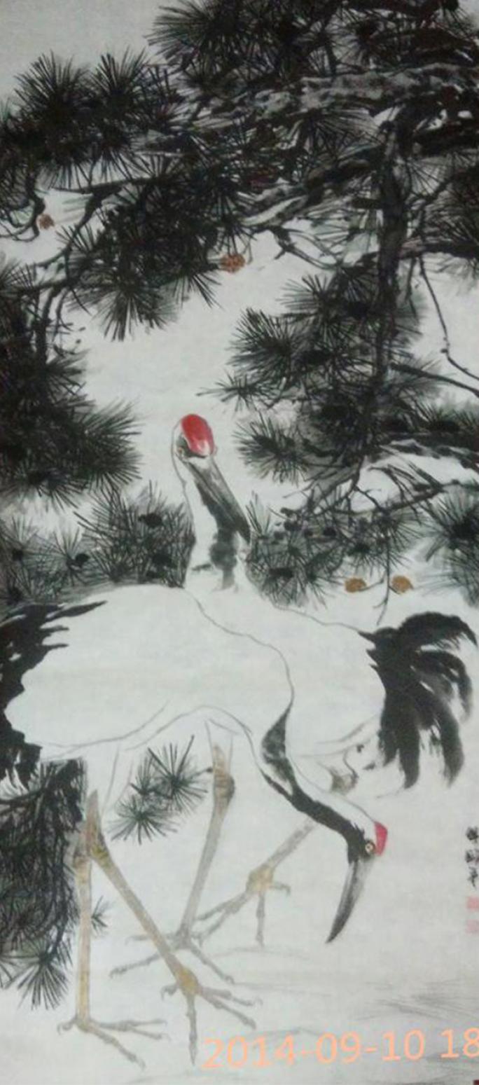 付师平国画作品《【丹顶鹤】作者付师平》【图0】