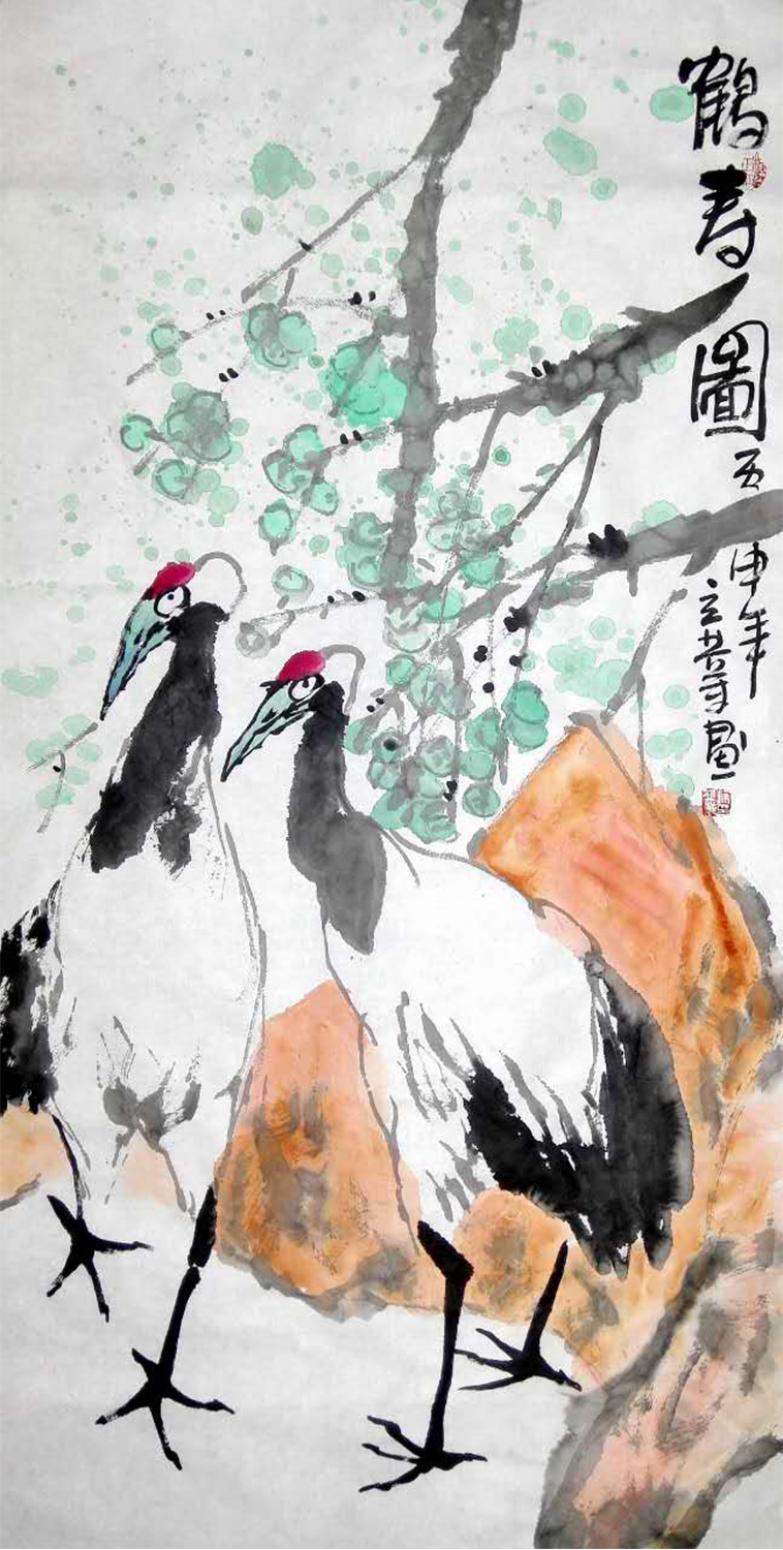国画作品《【鹤寿图】作者徐立业》【图0】