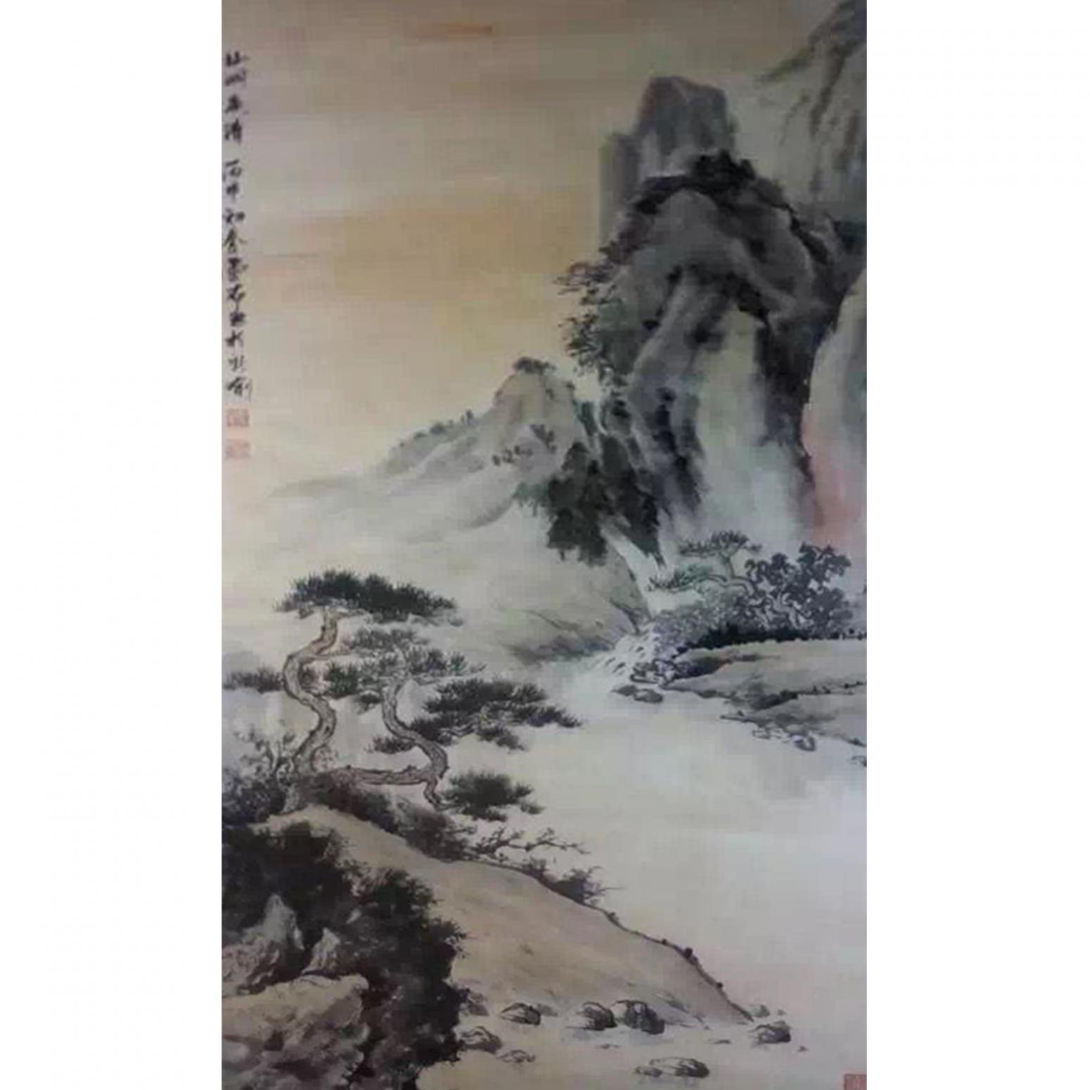 付师平国画作品《【山水4】作者付师平》