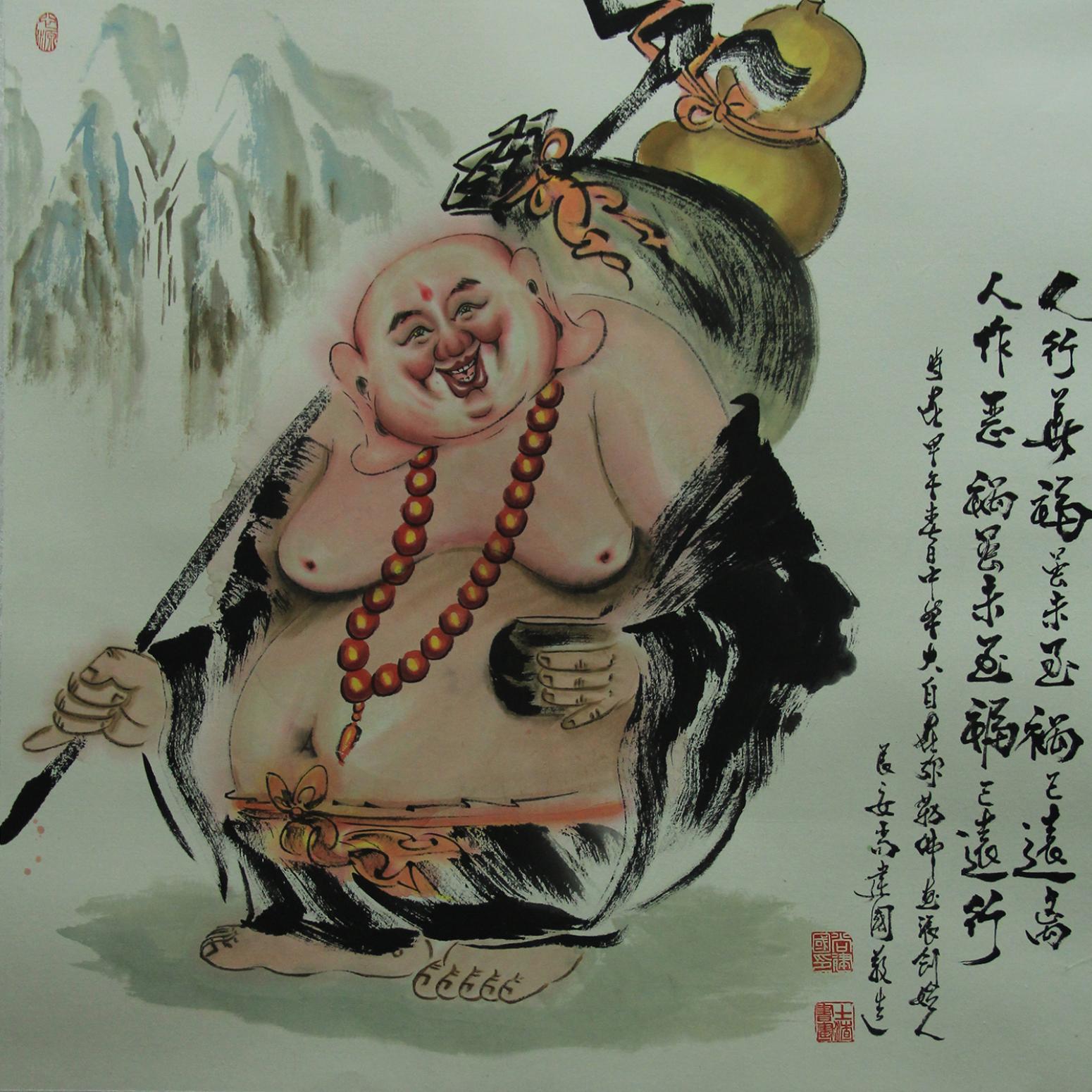 尚建国国画作品《【大自在弥勒佛11】作者尚建国》【图0】