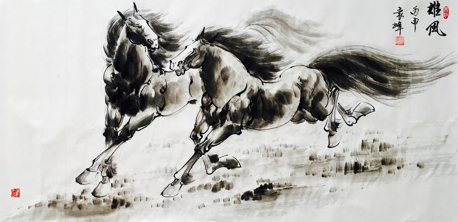 袁峰国画作品《【雄风】作者袁峰》【图0】