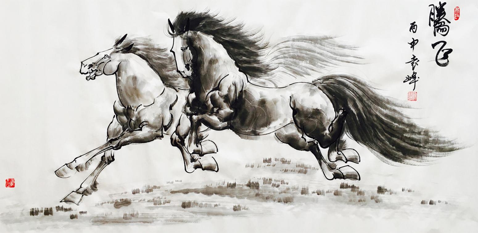 袁峰国画作品《【腾飞】作者袁峰》【图0】
