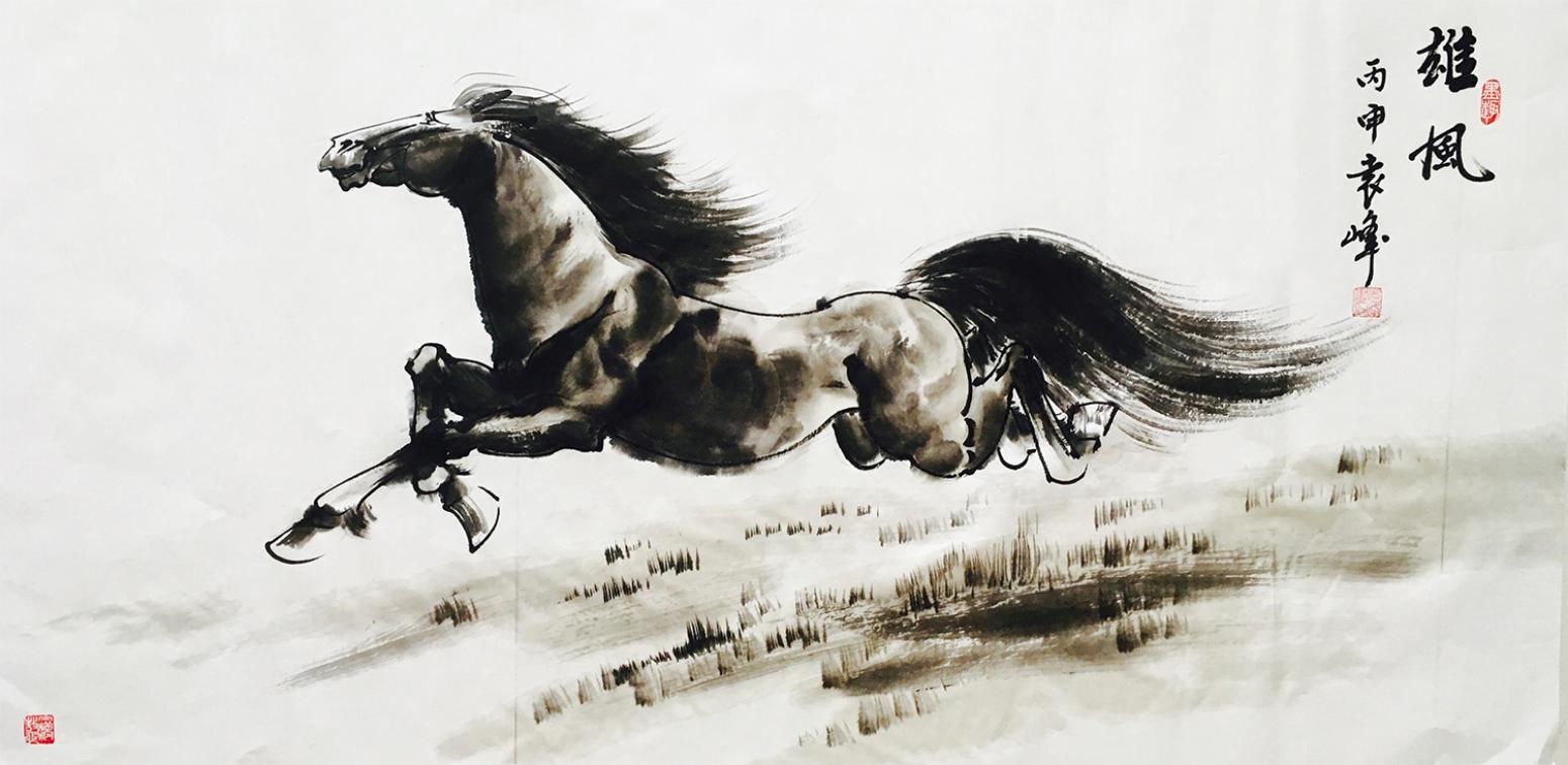 袁峰国画作品《【雄风】作者袁峰》【图0】