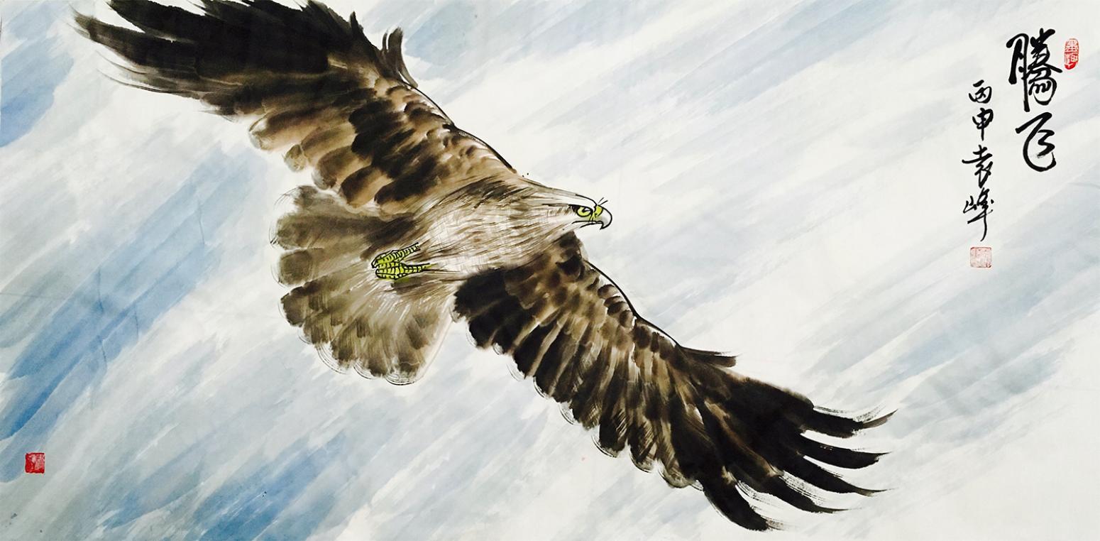 袁峰国画作品《【腾飞 鹰】作者袁峰》【图0】