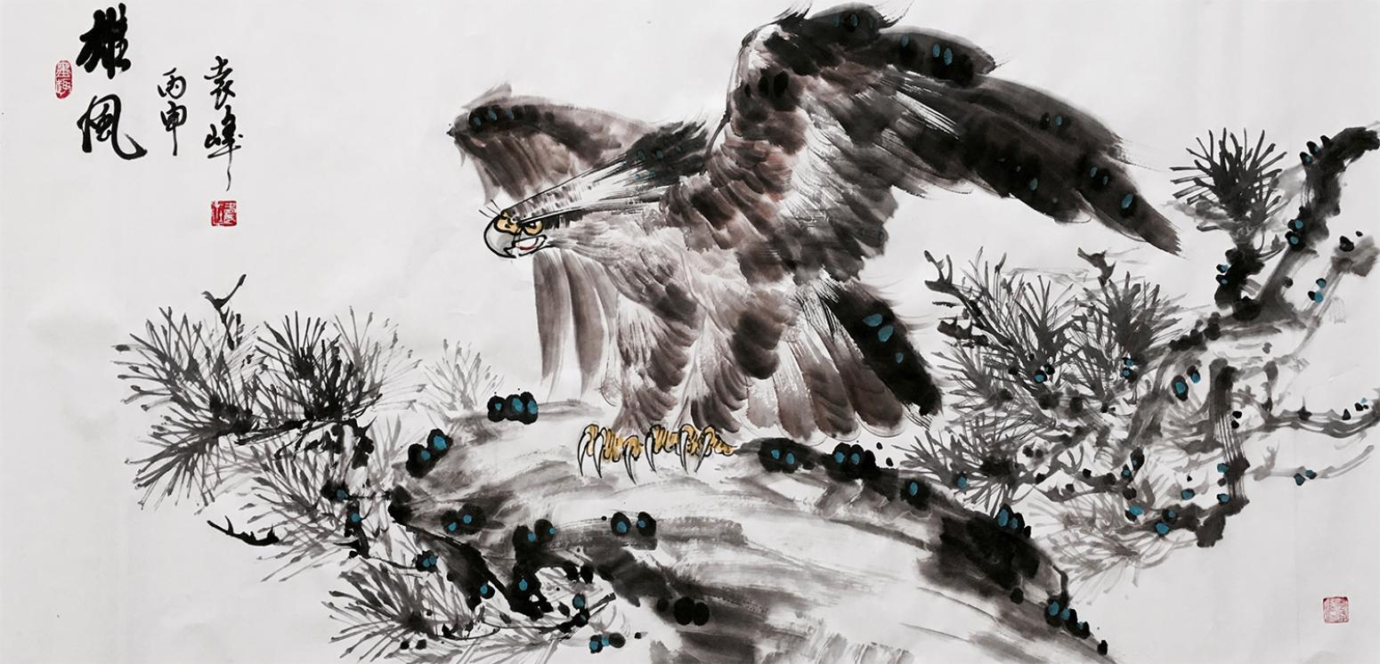 袁峰国画作品《【雄风】作者袁峰》【图0】