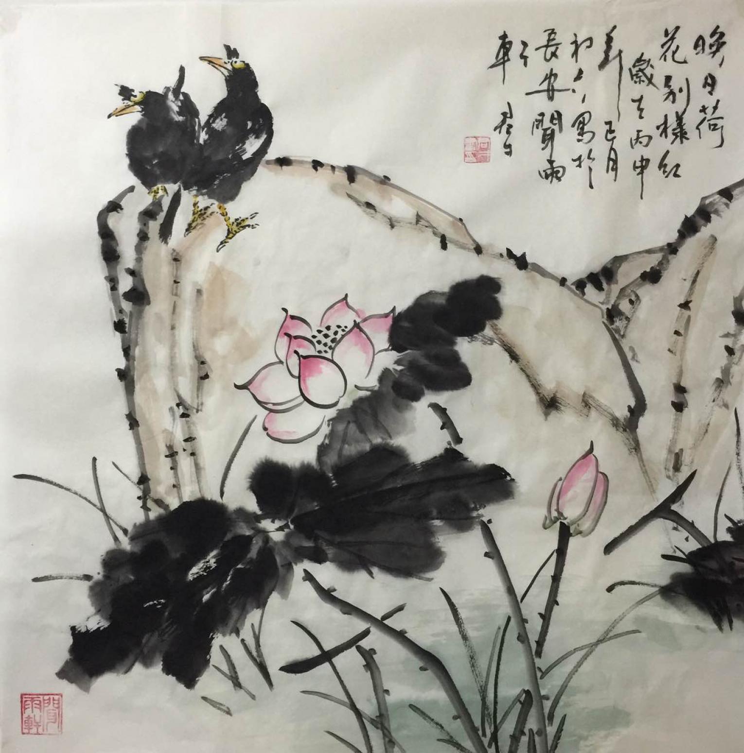 田君才国画作品《【晚间荷花别样红】作者田君才》【图0】