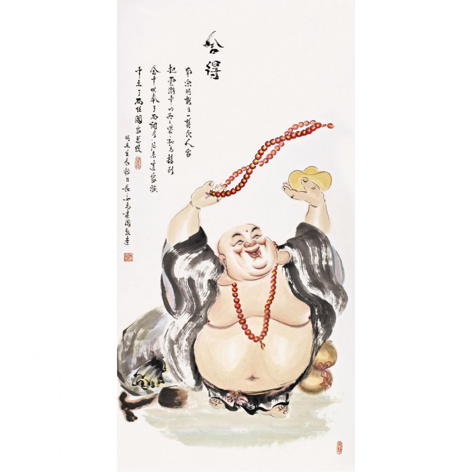 尚建国国画作品《【大自在弥勒佛53】作者尚建国》