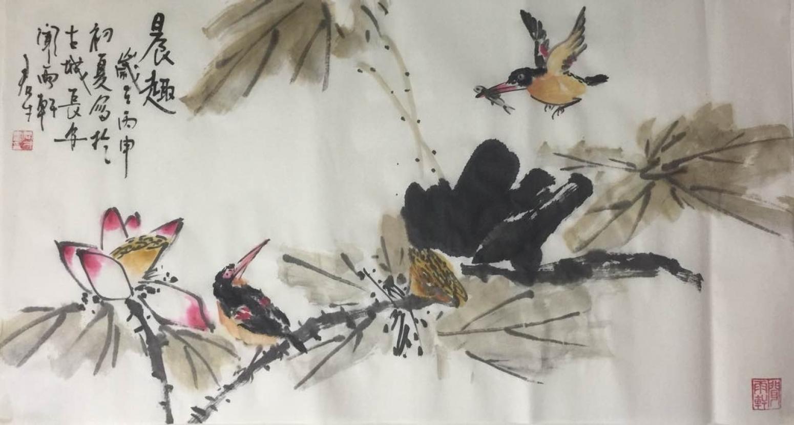 田君才国画作品《【晨趣】作者田君才》【图0】