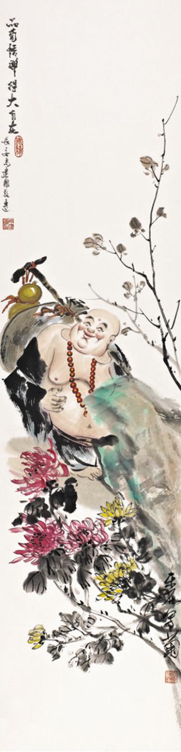 尚建国国画作品《【大自在弥勒佛75】作者尚建国》【图0】