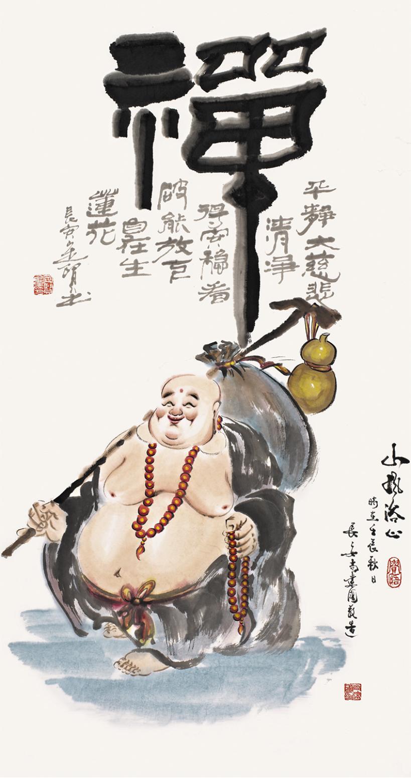 尚建国国画作品《【大自在弥勒佛76】作者尚建国》【图0】