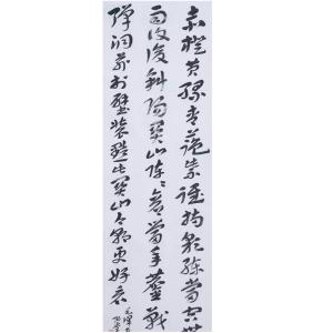 艺术品图片：艺术家张志本书法作品名称《【书法2】作者张志本》价格4800.00 元