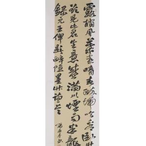 艺术品图片：艺术家张志本书法作品名称《【书法3】作者张志本》价格4800.00 元