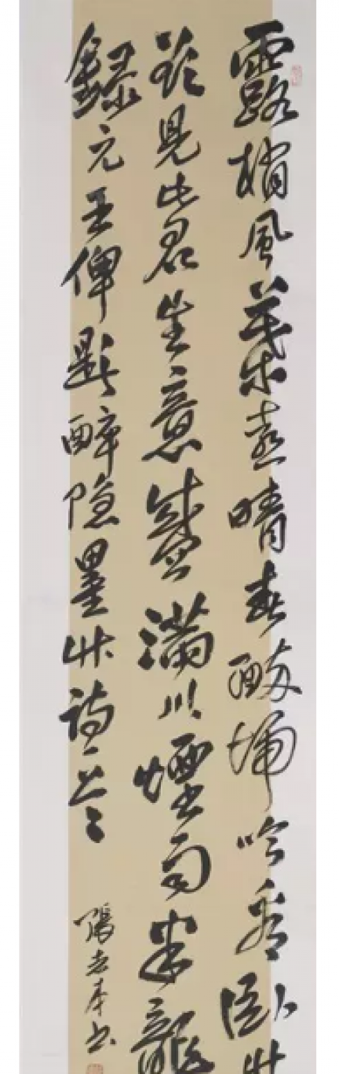 张志本书法作品《【书法3】作者张志本》【图0】