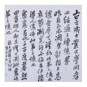 艺术品图片：艺术家张志本书法作品名称《【书法4】作者张志本》价格2400.00 元